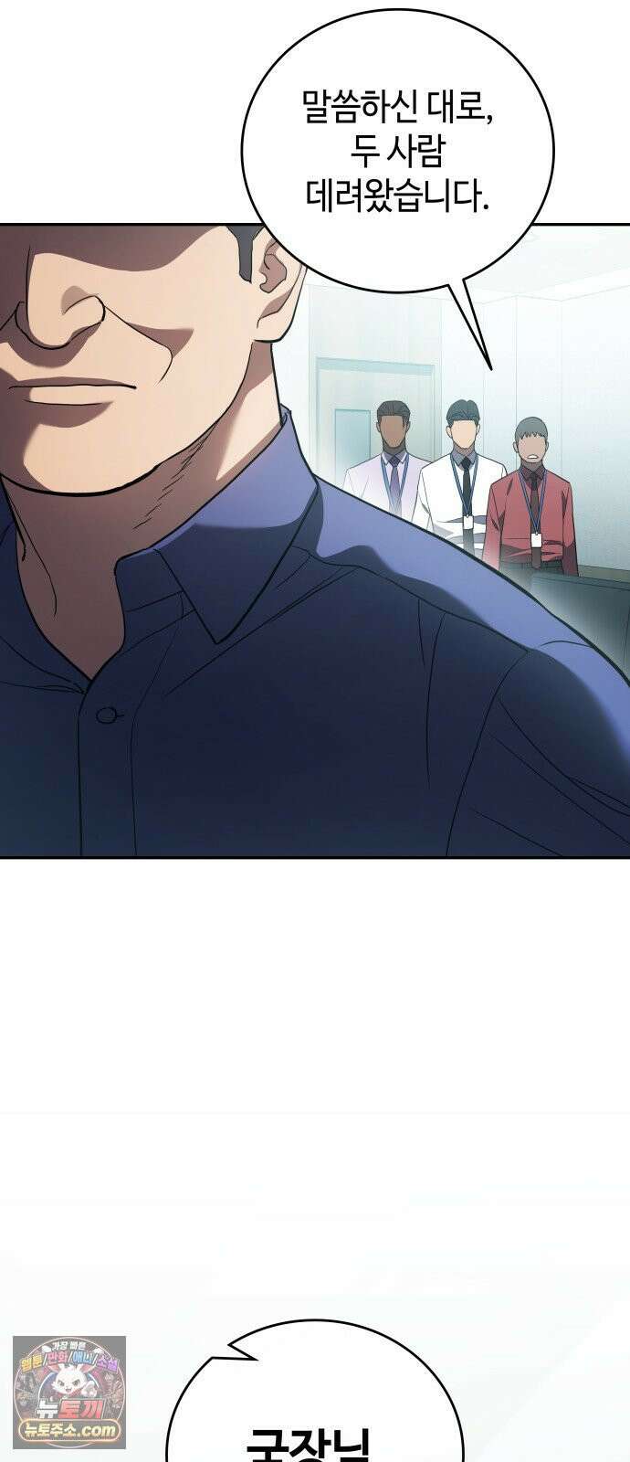 공정거래위원회 64화 10