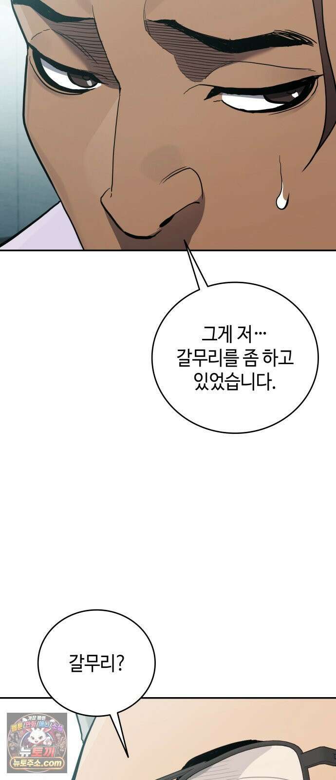 공정거래위원회 64화 17