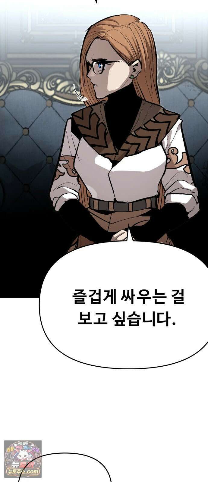 시체들의 전쟁 62화 16