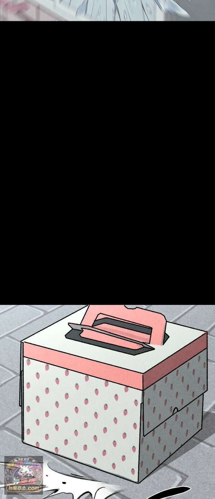 당골 56화 4