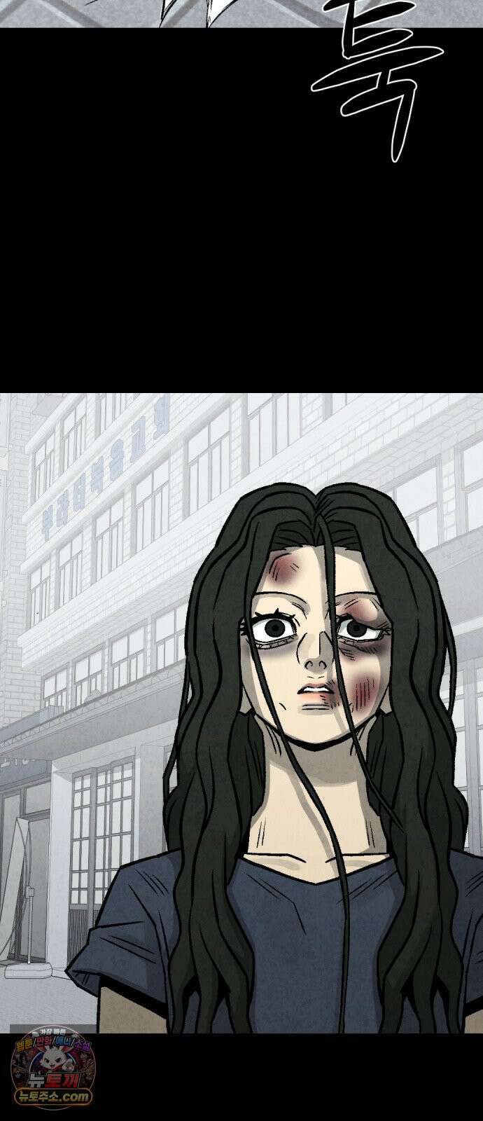 당골 56화 5