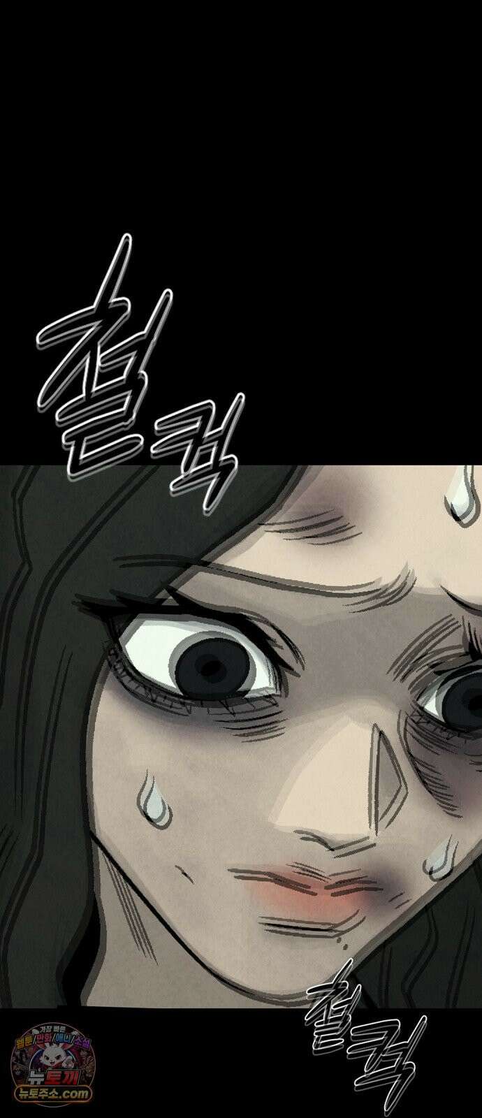 당골 56화 12