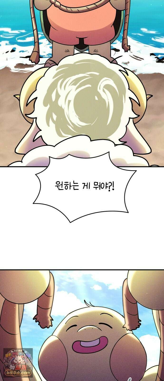 모닥불 친구들 40화 째깍째깍 (시즌1 마지막 화) 6