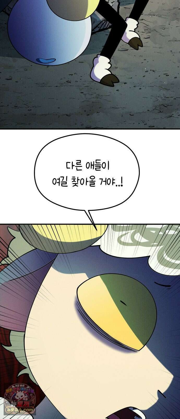 모닥불 친구들 40화 째깍째깍 (시즌1 마지막 화) 14