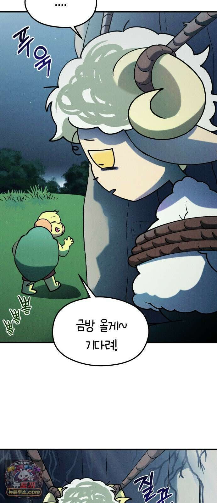 모닥불 친구들 40화 째깍째깍 (시즌1 마지막 화) 18
