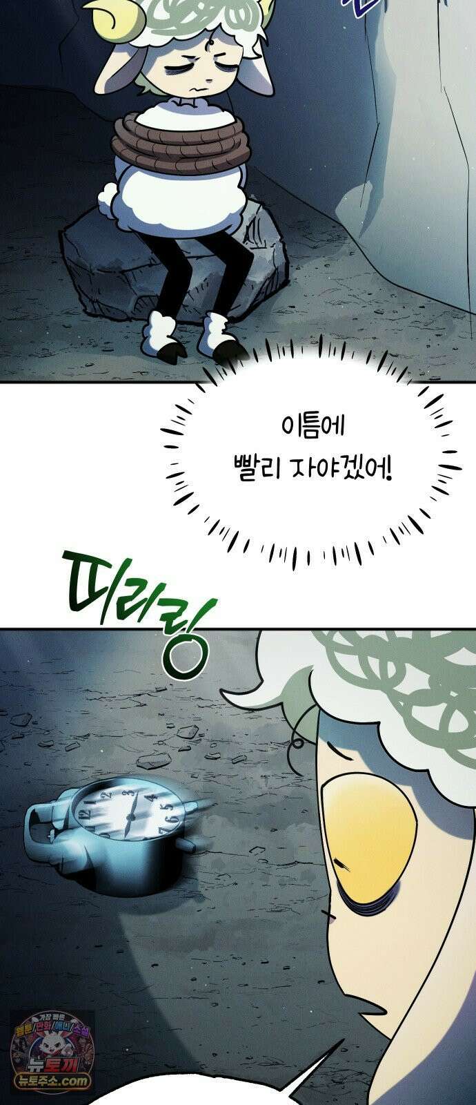 모닥불 친구들 40화 째깍째깍 (시즌1 마지막 화) 19