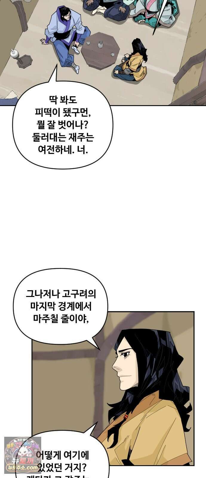 고구려 태왕미천 47화 : 부러진 버드나무 3