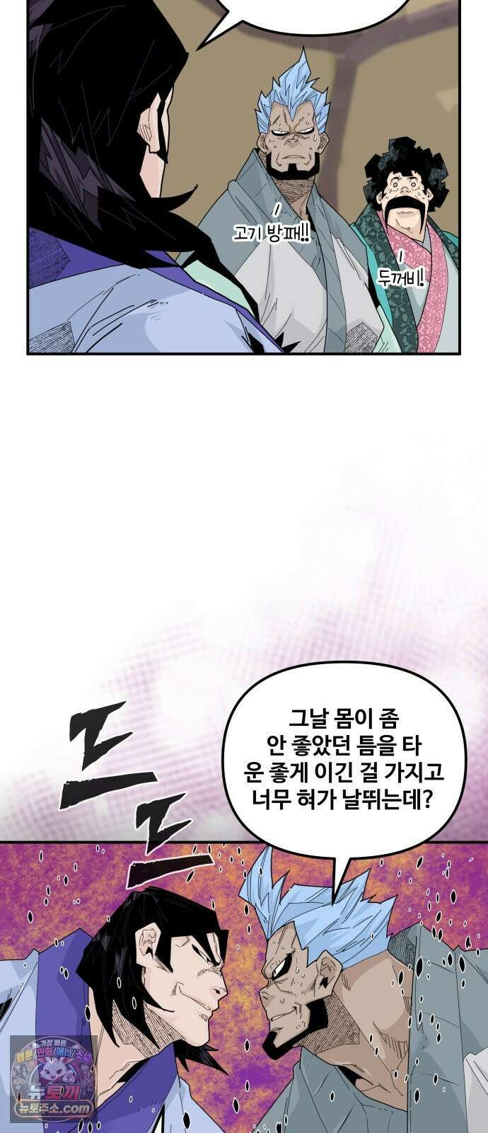 고구려 태왕미천 47화 : 부러진 버드나무 10
