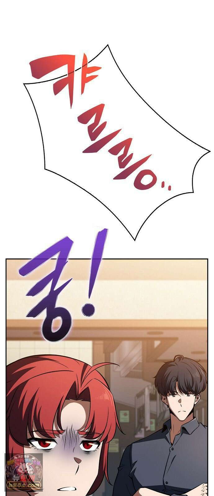 밥먹고가라 56화 6