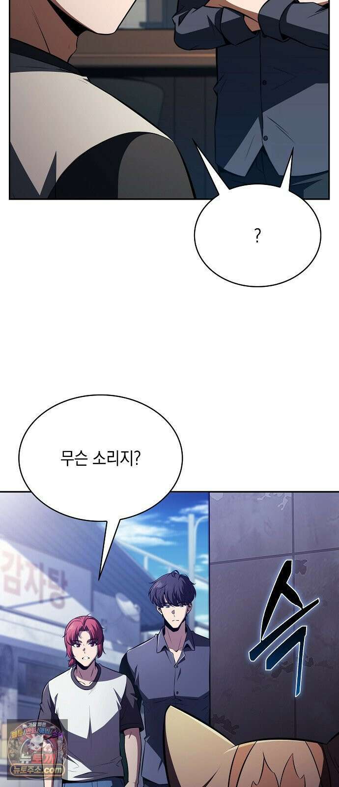 밥먹고가라 56화 7