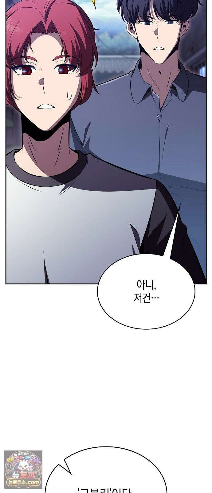 밥먹고가라 56화 10