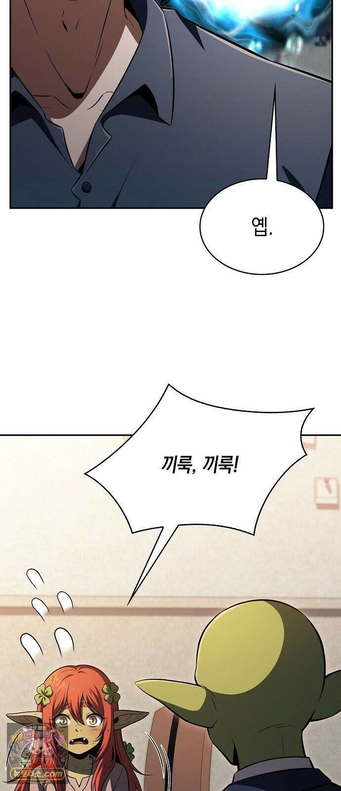 밥먹고가라 56화 20