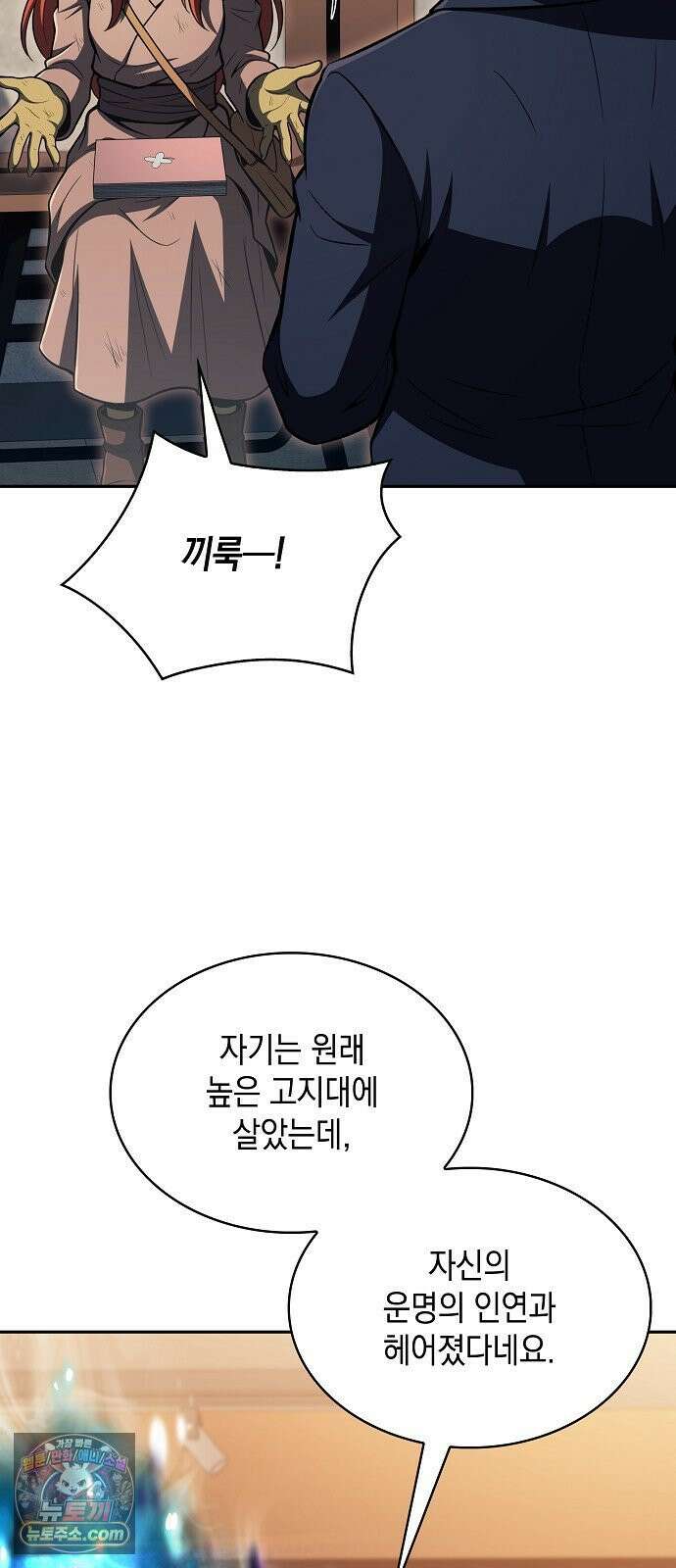 밥먹고가라 56화 21