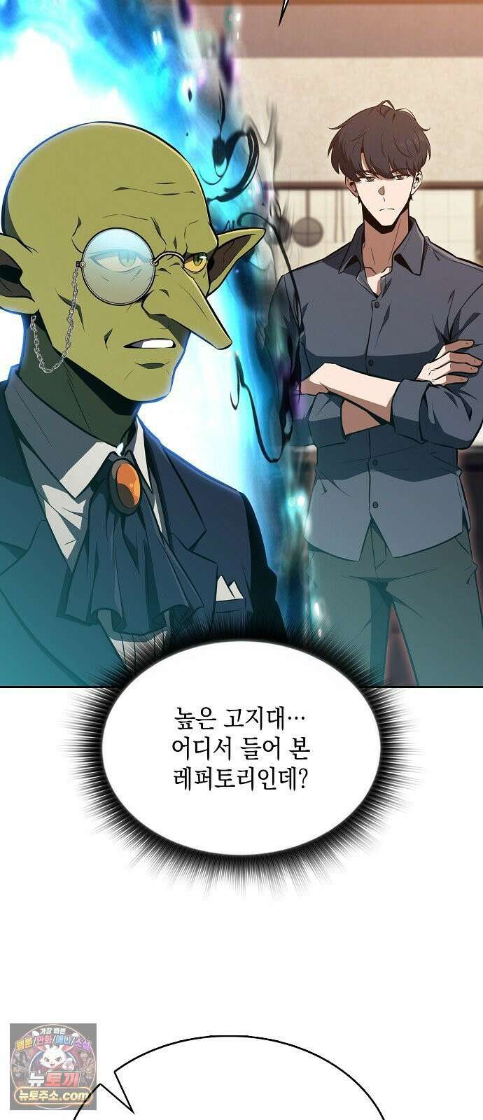 밥먹고가라 56화 22