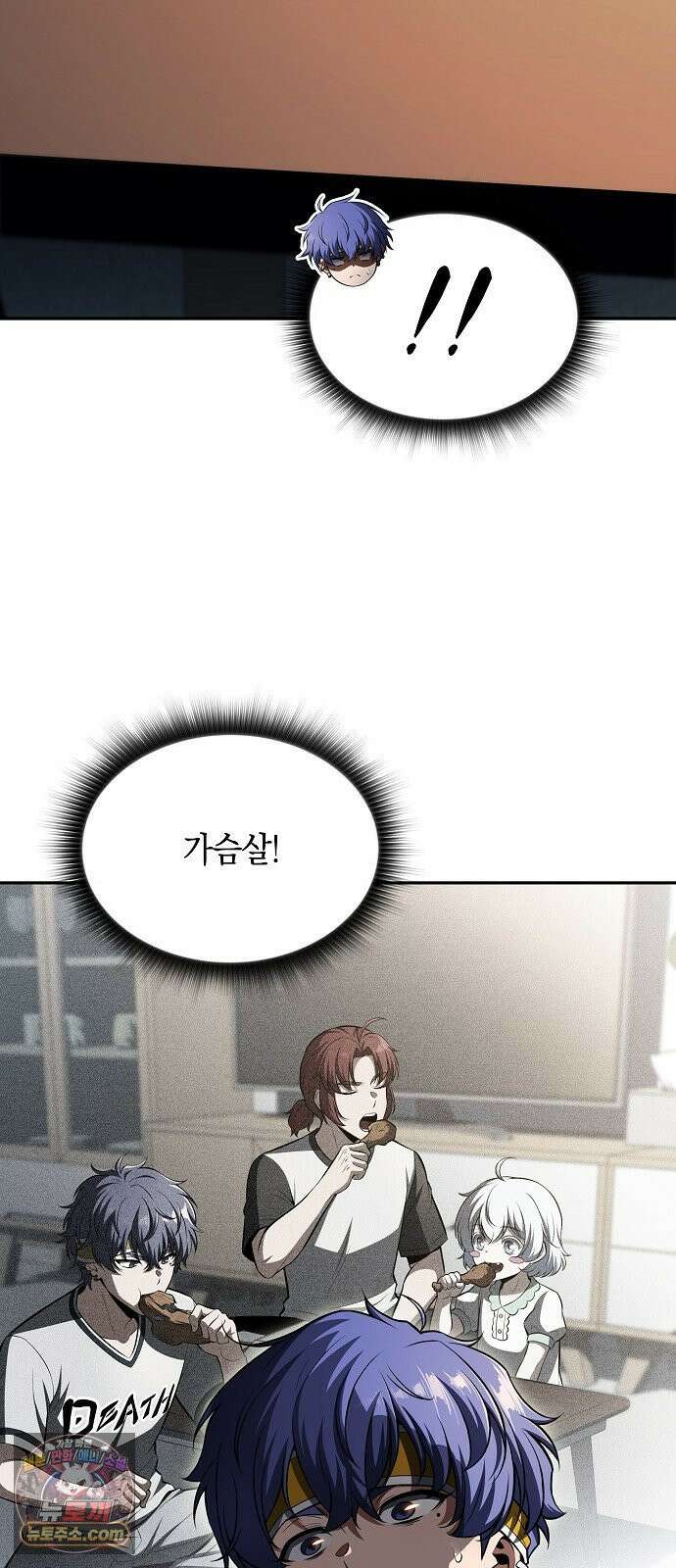 밥먹고가라 56화 30