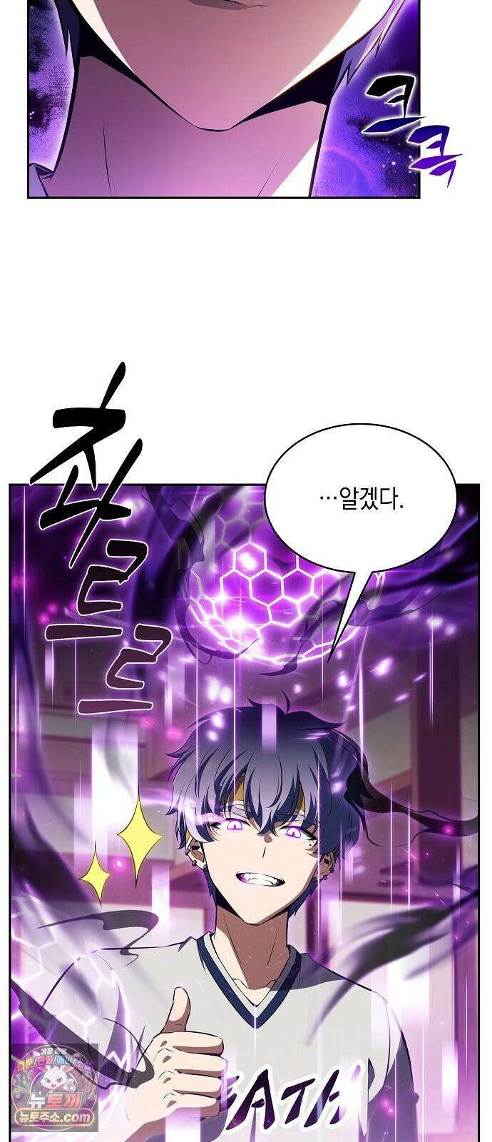 밥먹고가라 56화 32