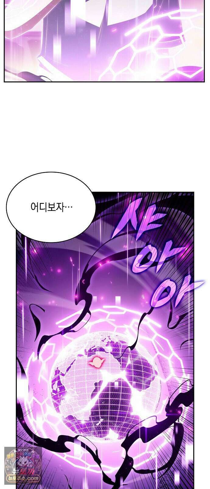 밥먹고가라 56화 33