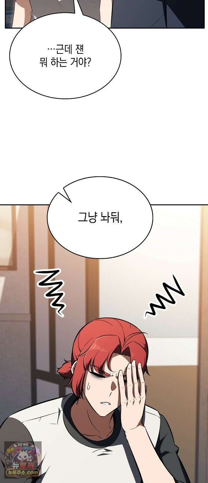 밥먹고가라 56화 40