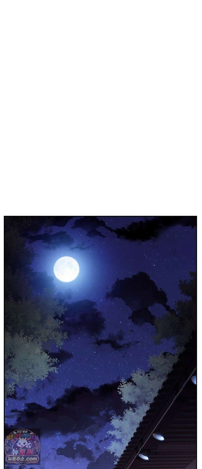 밥먹고가라 56화 53
