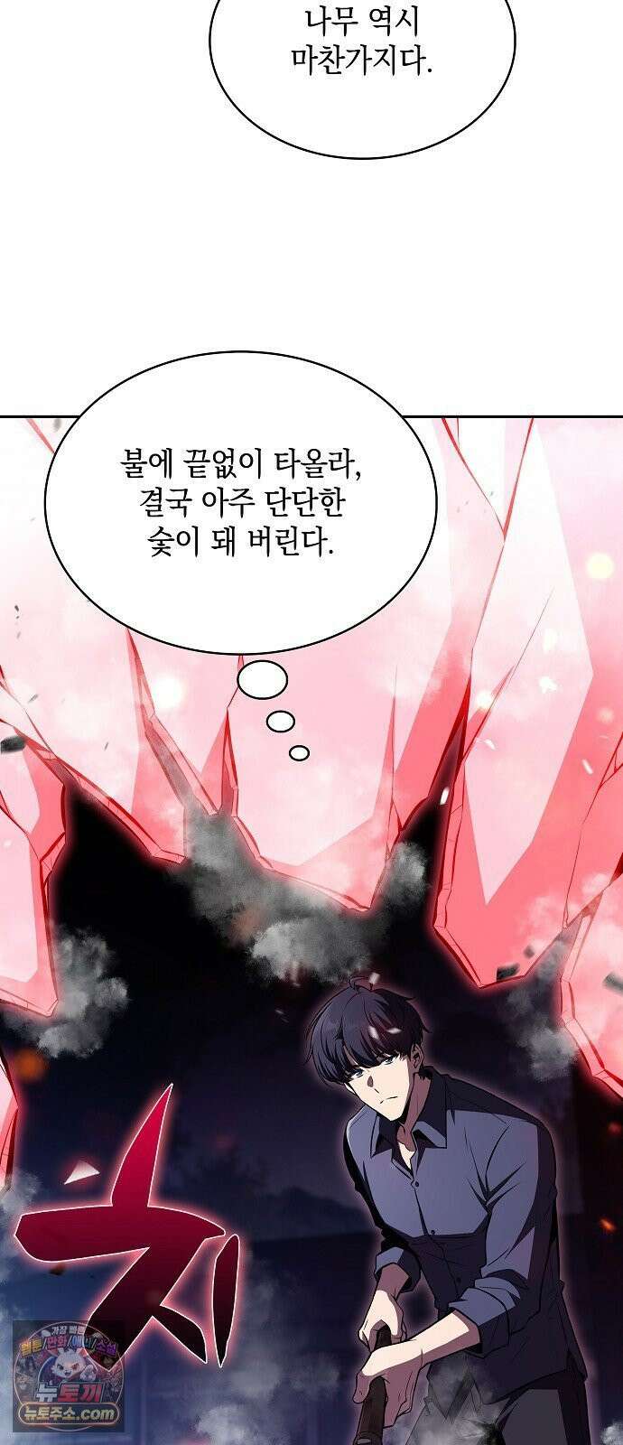 밥먹고가라 56화 58