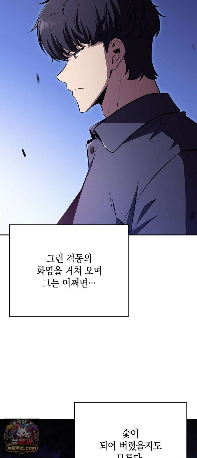 밥먹고가라 56화 69