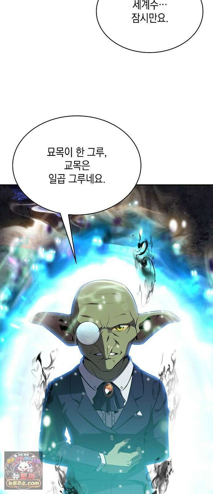 밥먹고가라 56화 85
