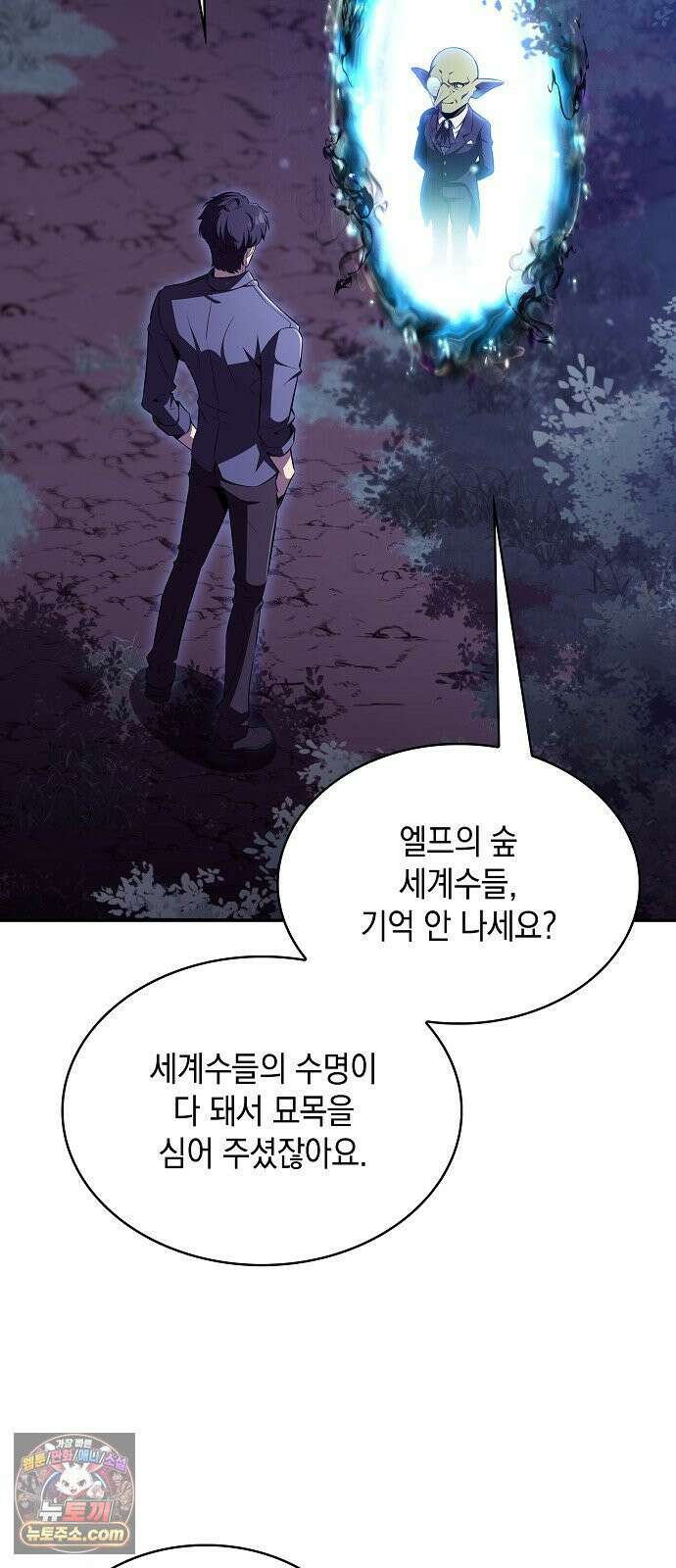 밥먹고가라 56화 87