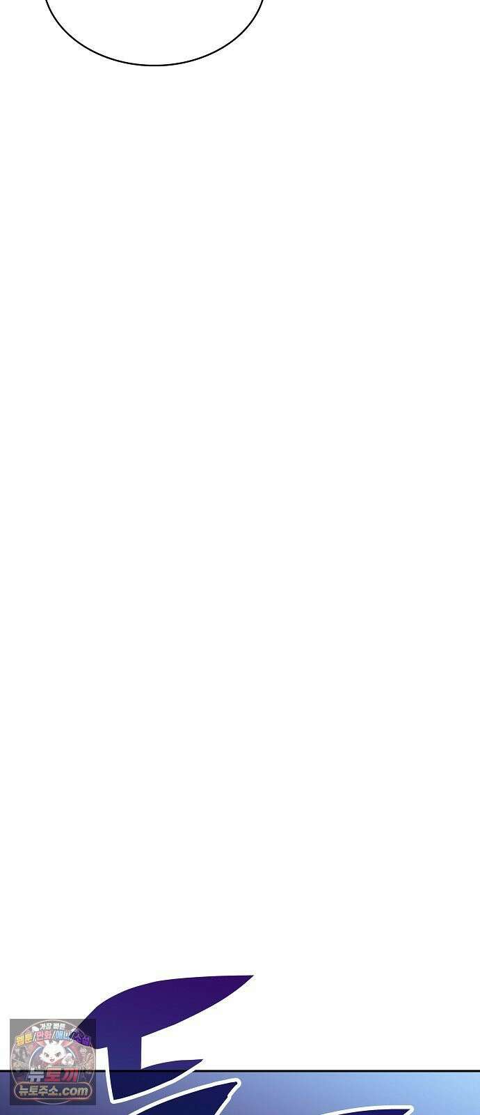 밥먹고가라 56화 94