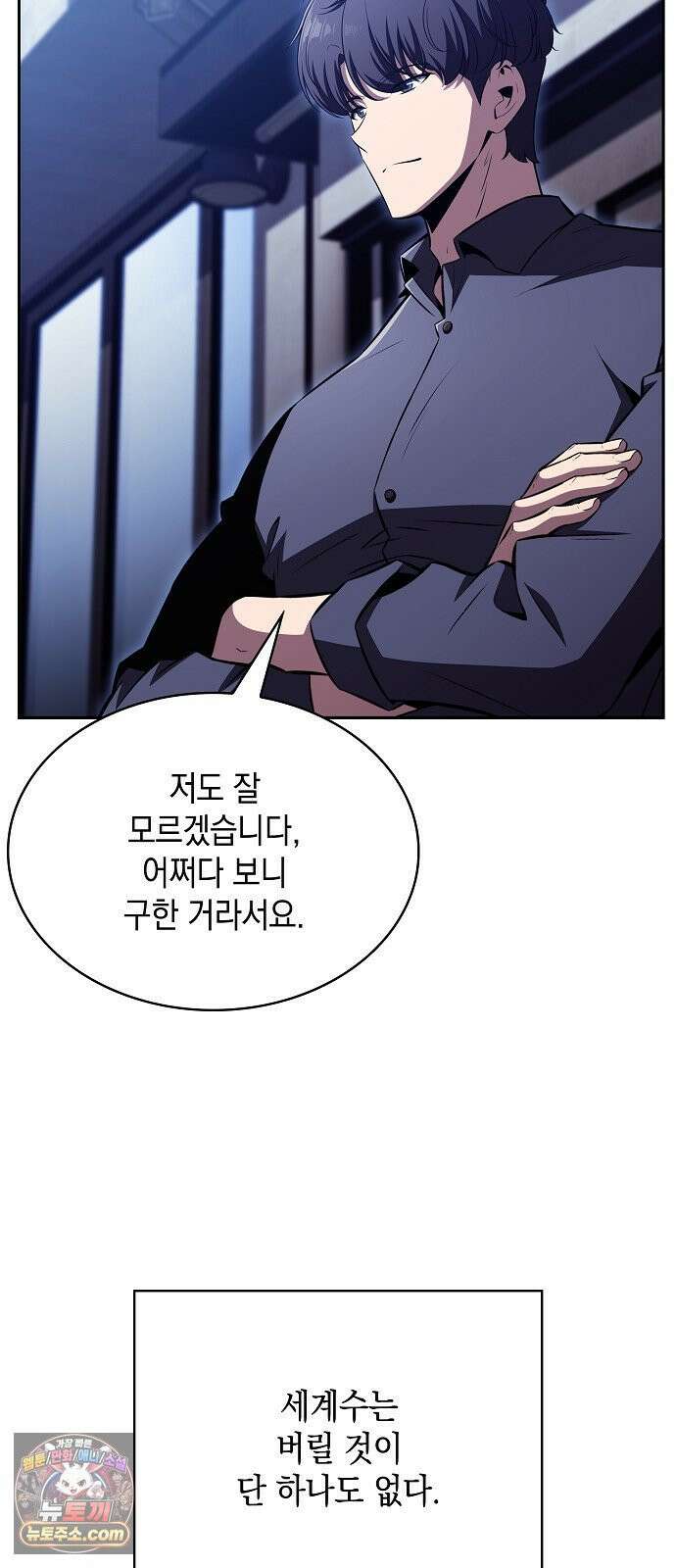 밥먹고가라 56화 99