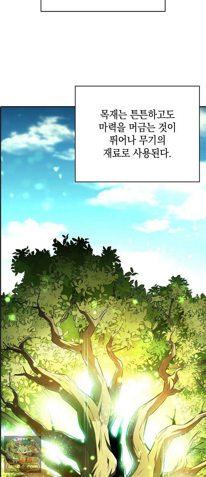 밥먹고가라 56화 100