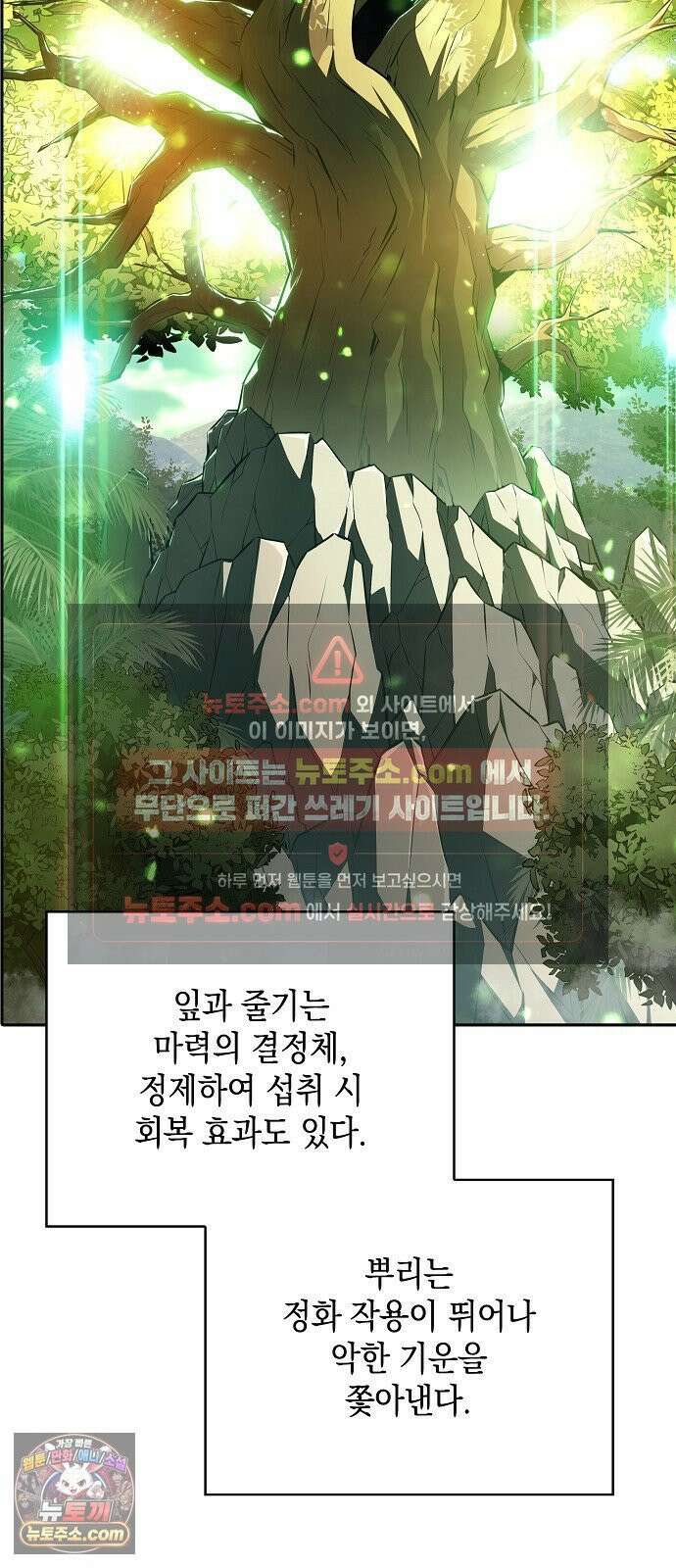 밥먹고가라 56화 101