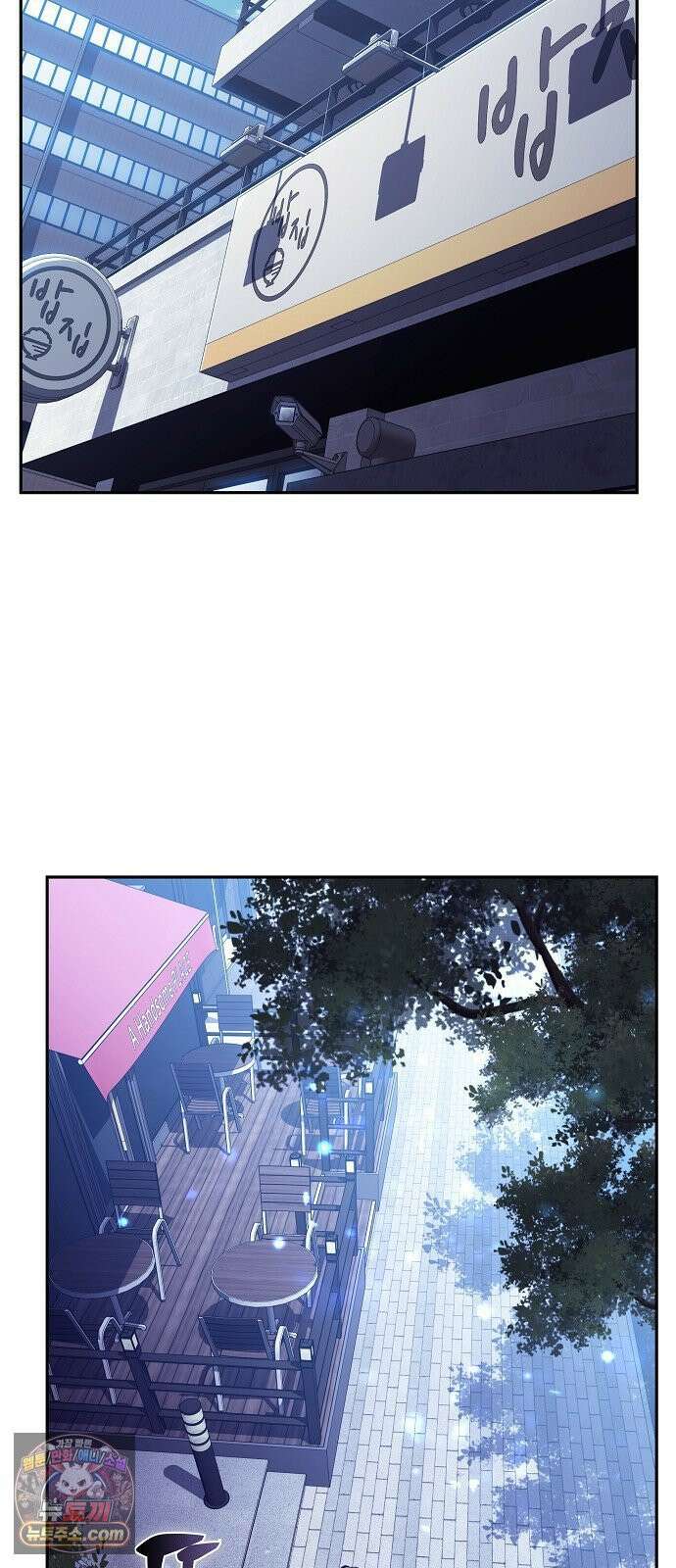 밥먹고가라 56화 107