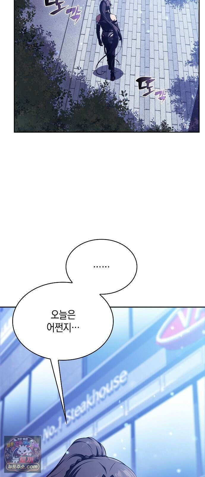 밥먹고가라 56화 108