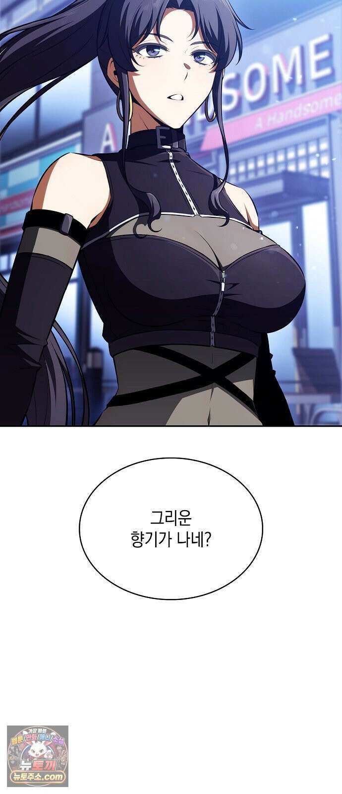밥먹고가라 56화 109