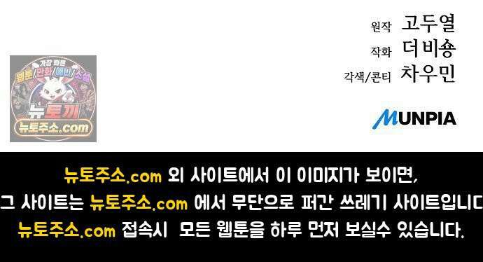 밥먹고가라 56화 110