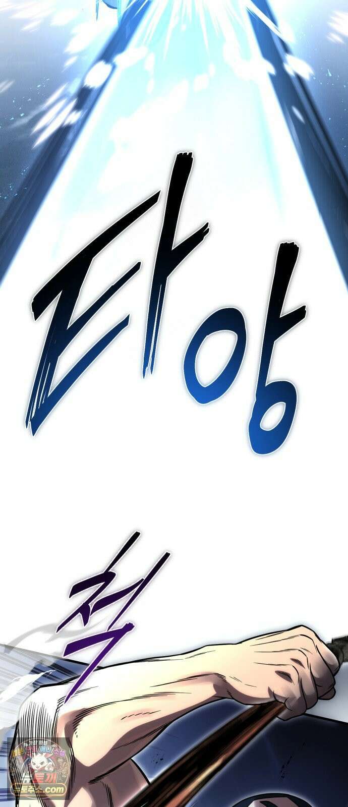 뱀파이어의 연금술 49화 수면 위의 분노 30