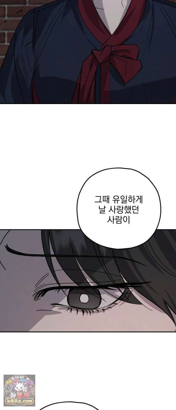 시체 조작돌 45화 10