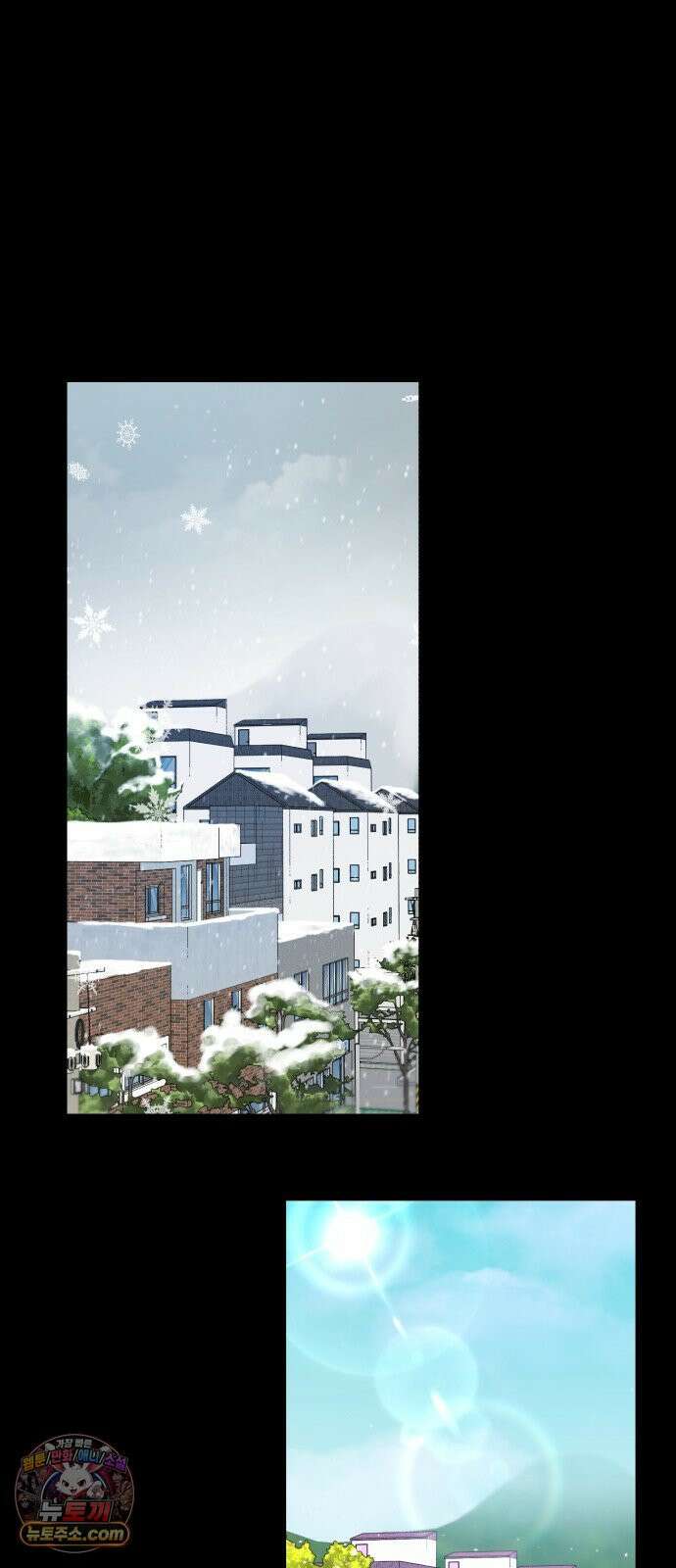 시체 조작돌 45화 32