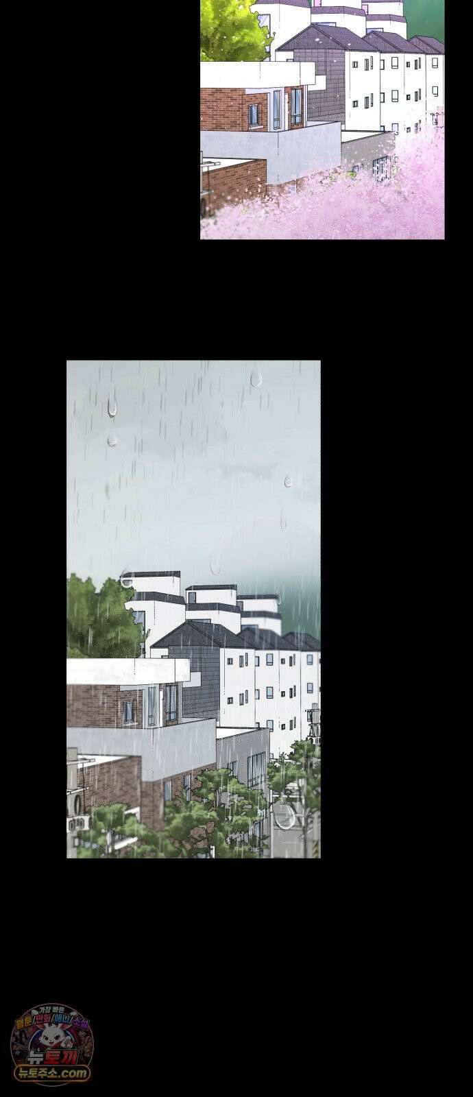 시체 조작돌 45화 33