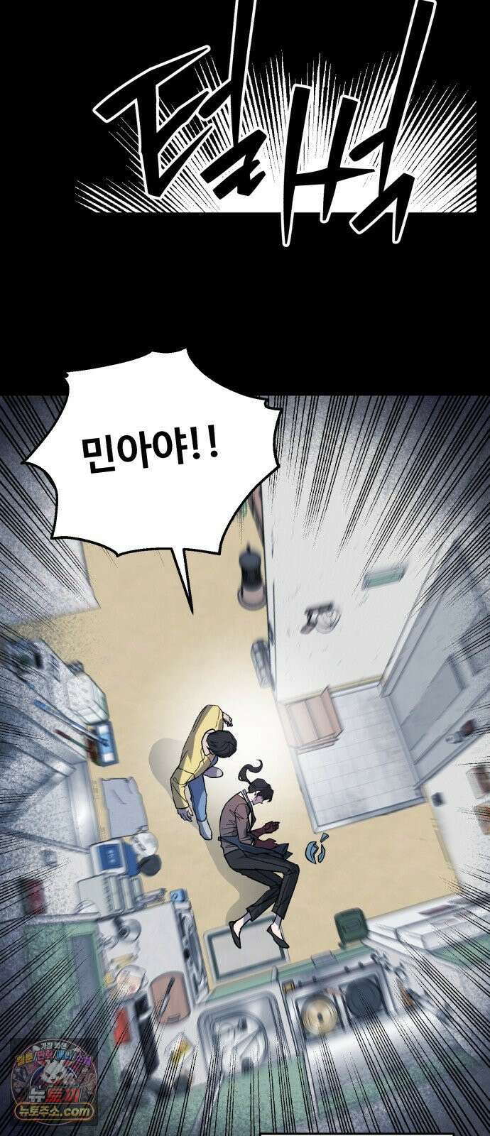 시체 조작돌 45화 41