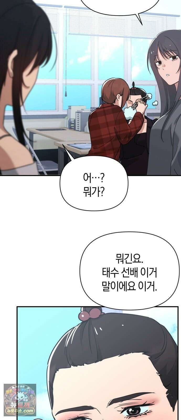 미아가 돌아왔다 40- 축제 후일 6