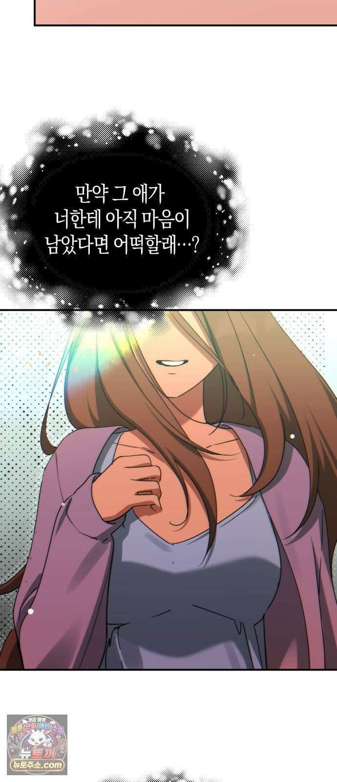 미아가 돌아왔다 40- 축제 후일 12
