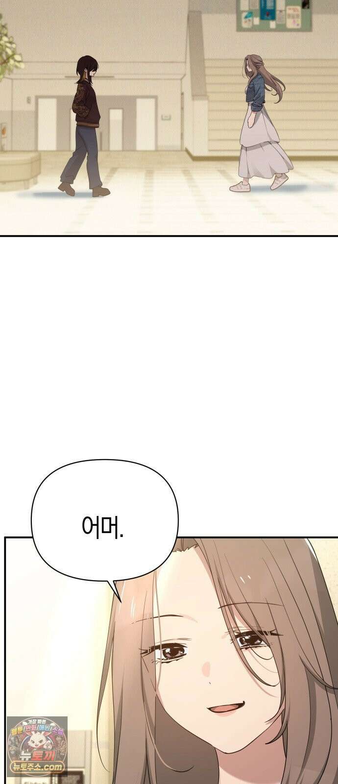 미아가 돌아왔다 40- 축제 후일 34