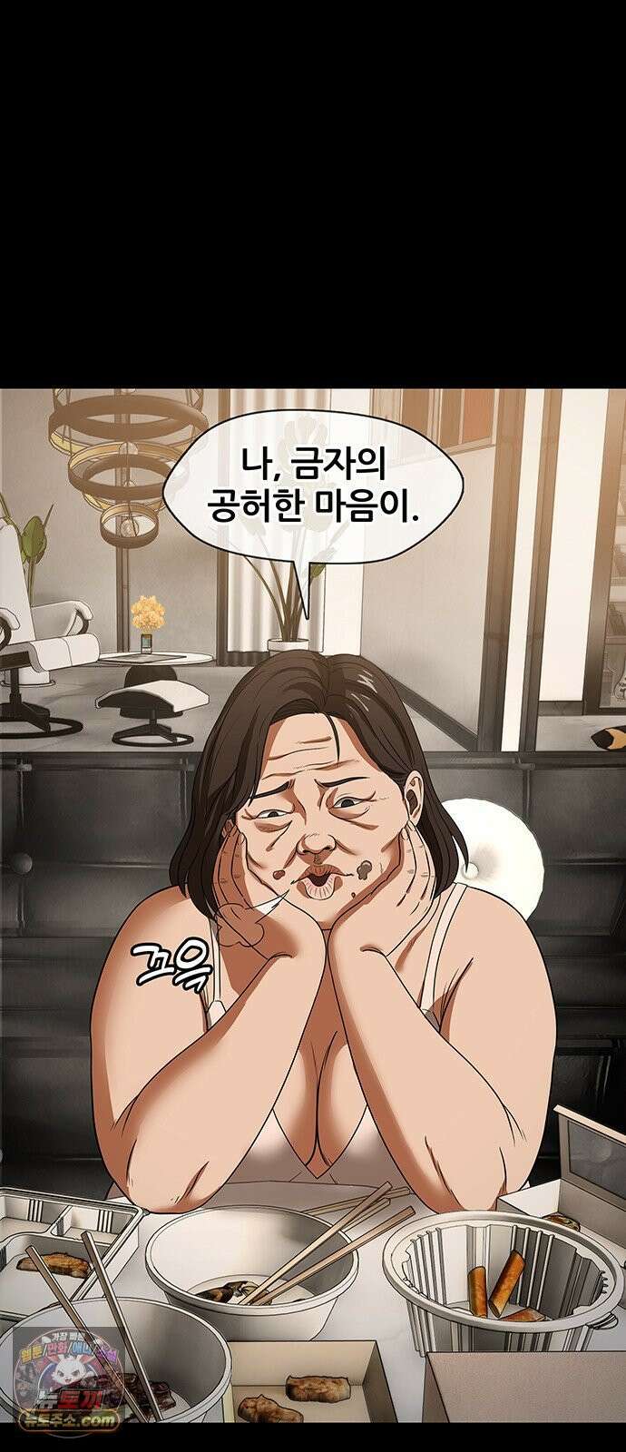 오! 나의 교주님 35화 진천교는 사이비다!! 22