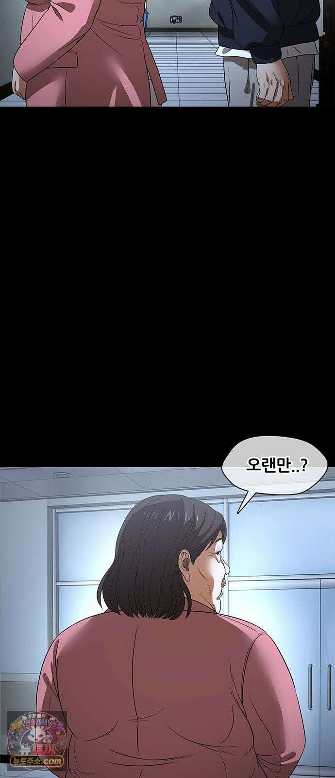 오! 나의 교주님 35화 진천교는 사이비다!! 37