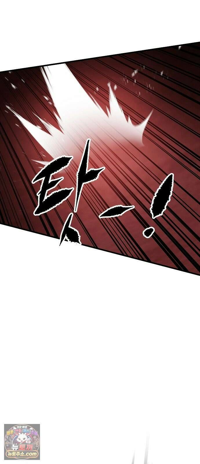 문양전 42화 : 일촉즉발(一觸卽發) (2) 2