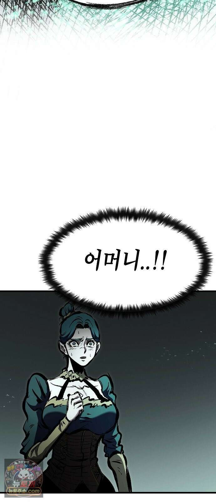 문양전 42화 : 일촉즉발(一觸卽發) (2) 22