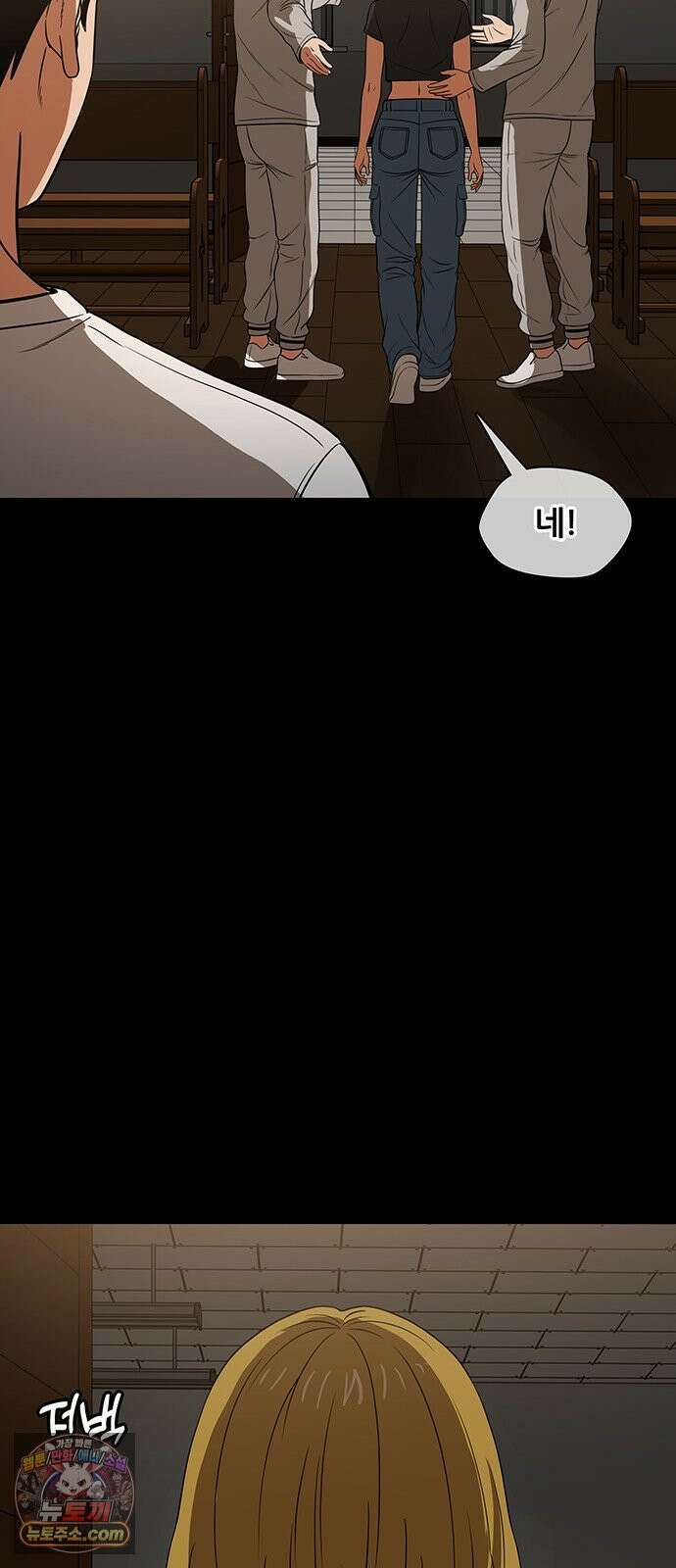 오! 나의 교주님 54화 드디어 이 순간이 왔구나 37