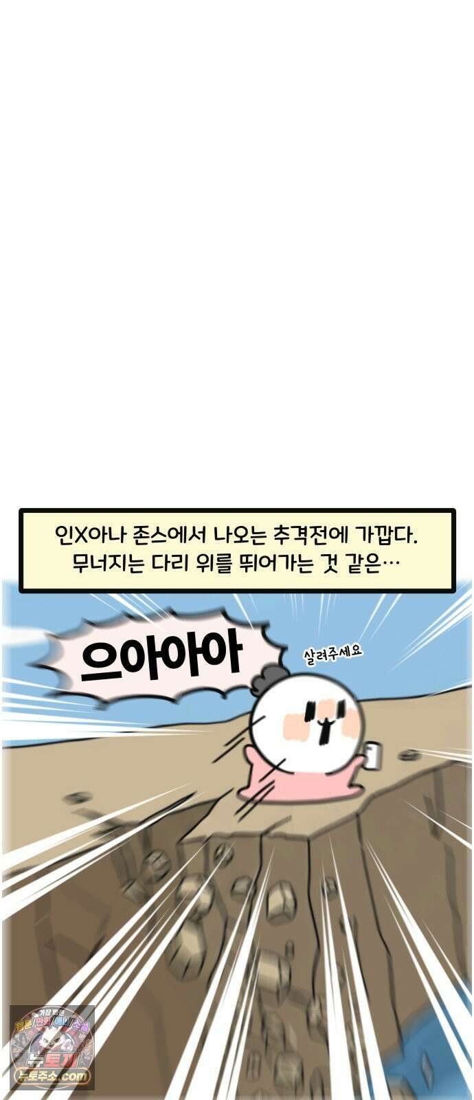 과학고 생존일지 15빵 입시는 마라톤일까? 4