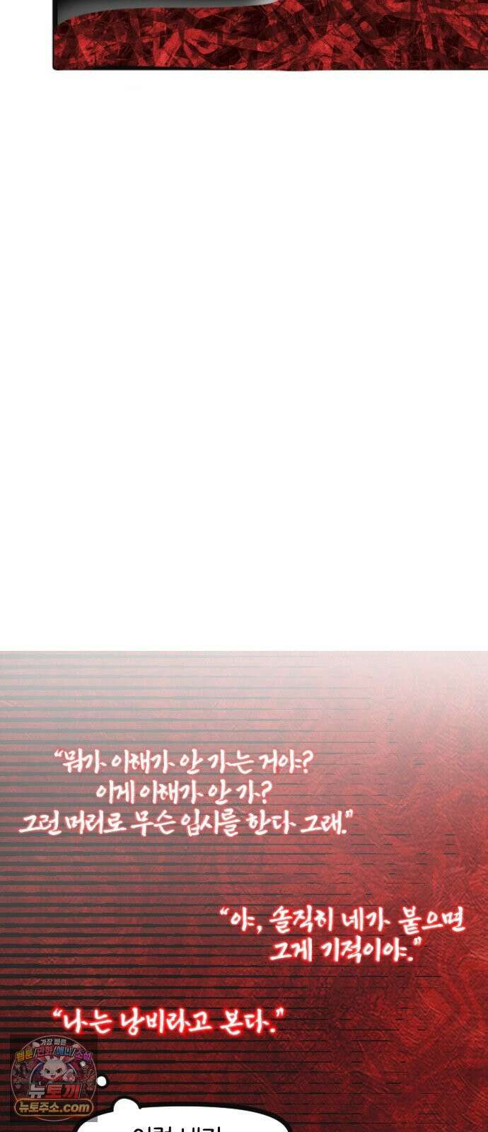 과학고 생존일지 15빵 입시는 마라톤일까? 16